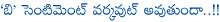 b sentiment for this week,bhadram,bhimavaram bullodu,basanti releasing in this week,